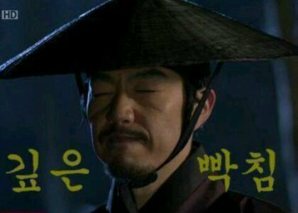 깊은빡침 빡침 화남