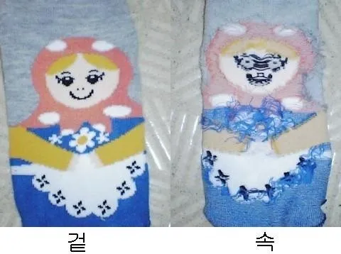 겉과속 호러 겉과속이다르다