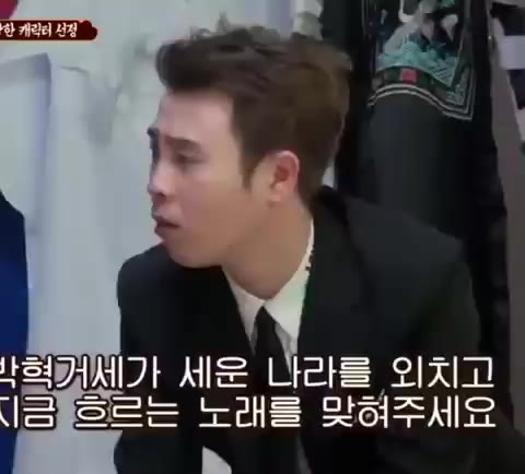 신서유기5 신서유기 피오 박혁거세 퀴즈 당황 멘붕 멍때림 예능 웃긴