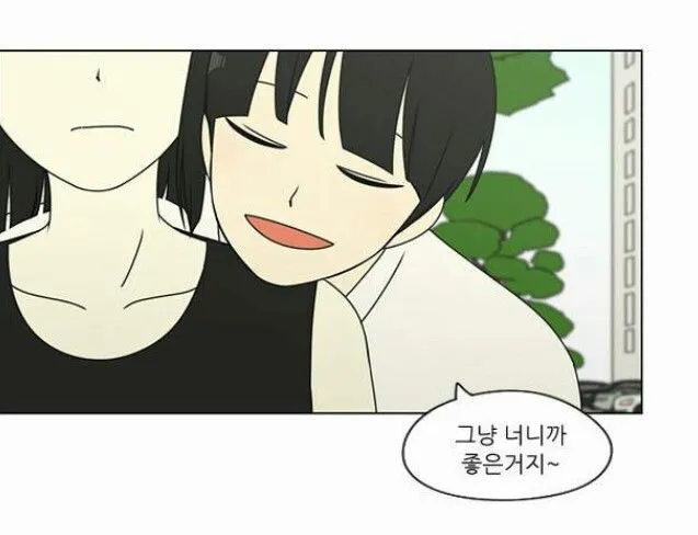 이유없어 그냥좋아 최고야 그냥 너니까 좋아