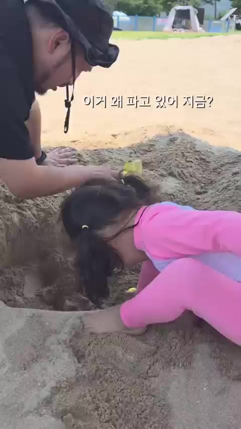 해변 모래놀이 어린이 핑크 래쉬가드 여름 휴가 가족 귀여움