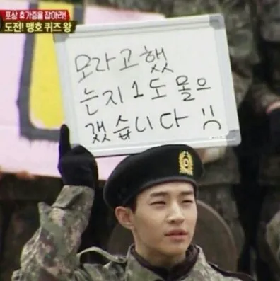 시험문제 뭐라고했는지모르겠습니다 시험성적 초딩 중딩