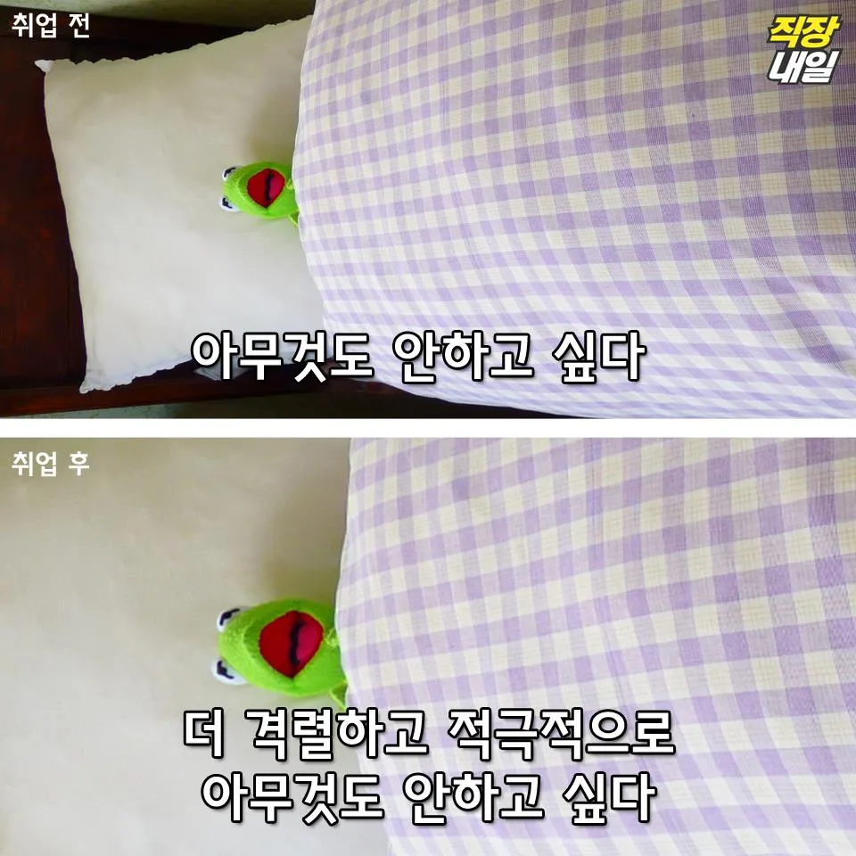 안하고싶다 아무것도 적극적 하기싫어 자고싶다