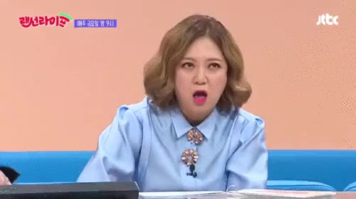 화난거아님 놀랍다 김숙 랜선라이프 놀라움