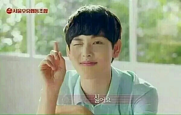 싫어요 ㄴㄴ 싫어 노노