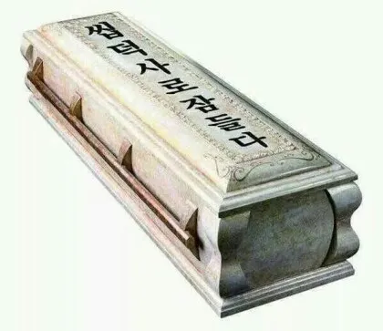 씹덕사로잠들다 씹덕사 씹덕