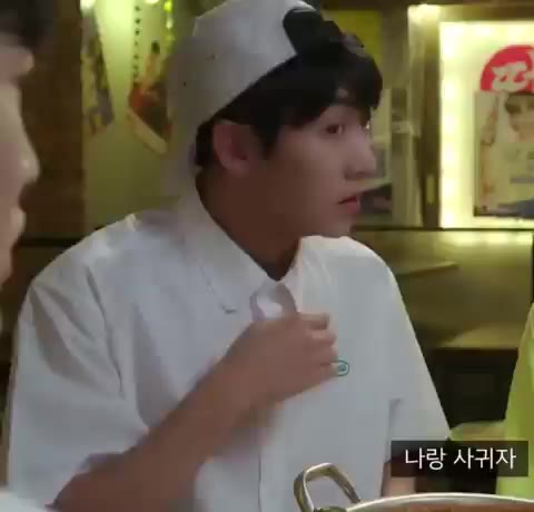 허걱 이현승 연플리 헉 놀람 웹드라마
