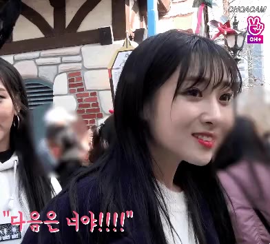 0 다음은너야 러블리즈 유지애