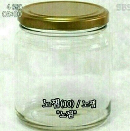 노잼 재미없어