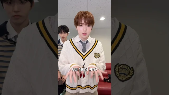 NCT WISH · 댓글 예쁘게 써라? (재희·사쿠야)