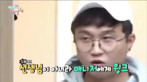 윙크 잘못 발사한 성광 거기가 아니야... (ft.동네 오빠) 전지적 참견 시점 전현무 양세형 유병재