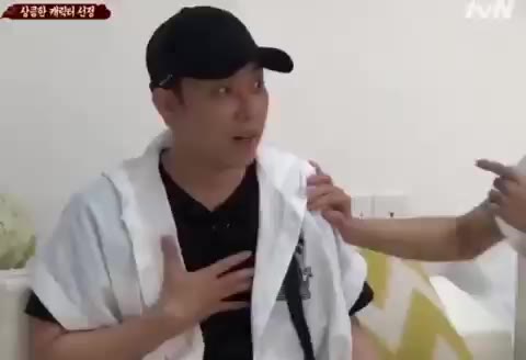 신서유기5 은지원 놀람