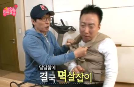 멱살 멱살잡이 박명수 유재석 무한도전