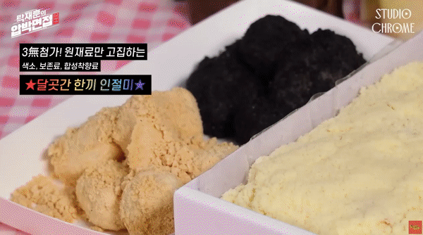 탁재훈 압박면접 노빠꾸 당황 어이없음 침묵 뇌정지 정적 황당 짤