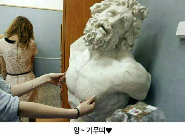 기분좋을때 기모찌 기무띠 기뮤띠 앙기모찌