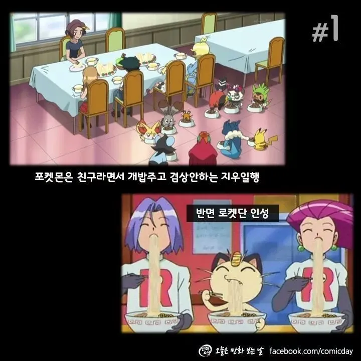 인성 터짐 인성터짐 인성 김인성 김은향 은향 조인성