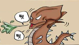 퉤퉤 스타크래프트 히드라 히드라리스크 침뱉기 거절 비난 혐오 게임짤