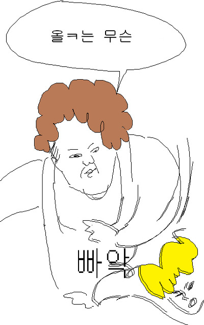 올ㅋ는 무슨 빠악