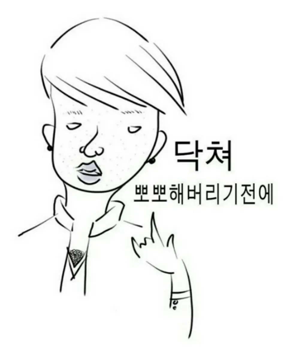 뽀뽀