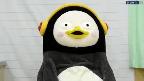 펭하