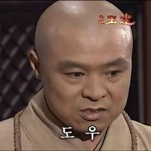 피자의 생명은 도우 스님 대머리