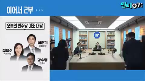 김민석 민주당 90도 절 인사