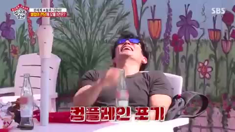 포기 박장대소 차인표 대폭소 예능