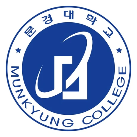 문경대학교 대학교 로고