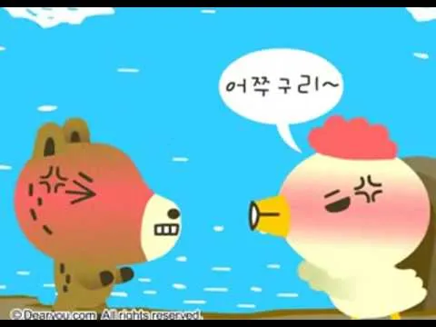 어쭈구리 애니 화남
