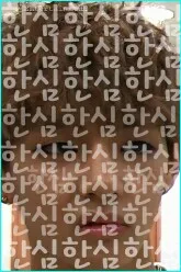 한심 방탄소년단 태형 정색 경멸 무표정 리액션