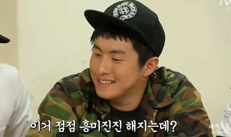 기안84 흥미진진 패션왕 재밌다