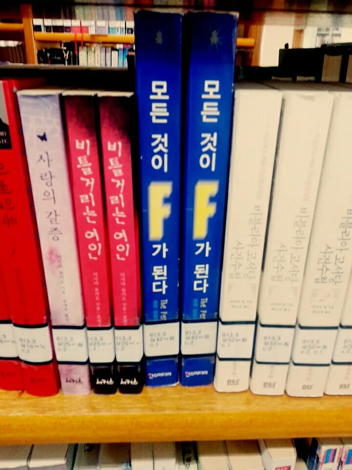 현기증 모든것이f가된다 종말