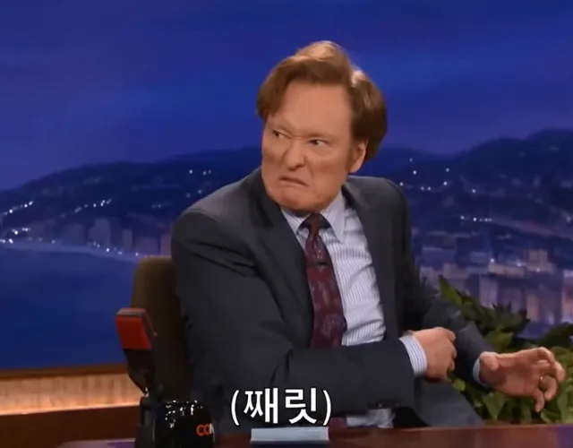 째릿 퐈이어 화이아 들킴 코난