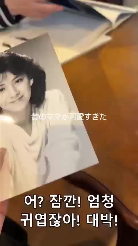 옛날 사진 보며 과거 회상하는 리즈 시절 씁쓸함 추억