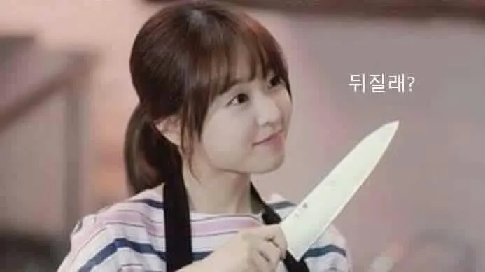 무섭...