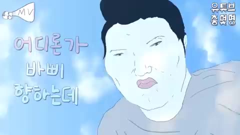 어디론가 바삐 향하는데 바쁨 바빠 날다 화사 하늘