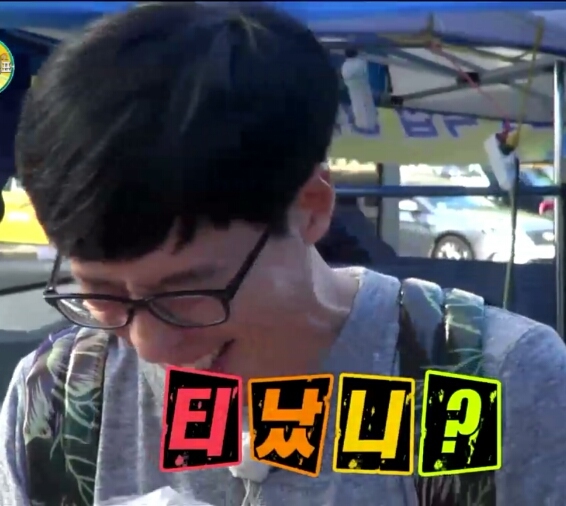유재석 무도 무한도전 티났니