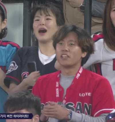 987 롯데 자이언츠 야구팬 절규 응원 분노 좌절 해탈 야구 포효