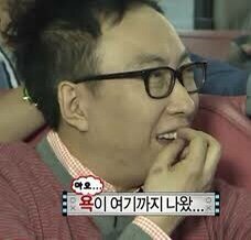 욕이 여기까지 나왔 박명수 무도