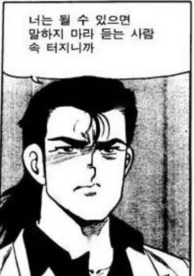 #ㄹㅇ#ㄴㄷ 친구가 답답할때