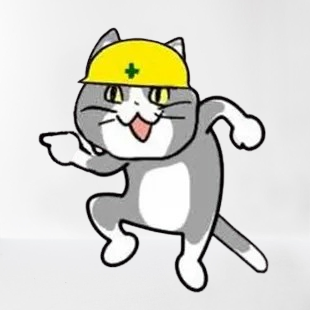 중소냥이 좋소고양이 현장냥이 현장고양이