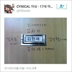 Pin