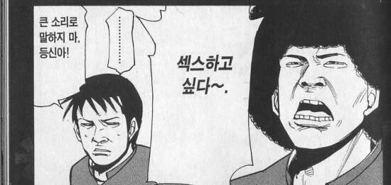 무새