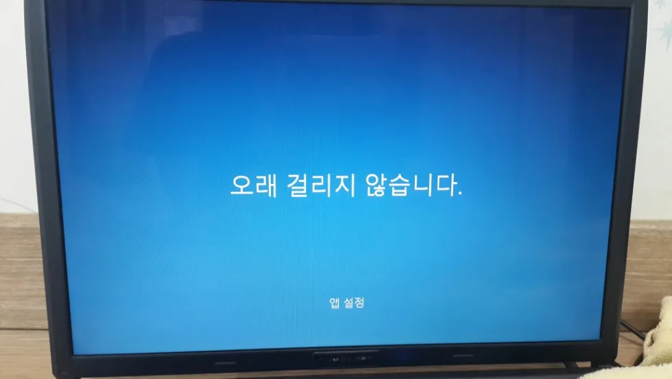 기다려 기다림 참아 오래 숙제