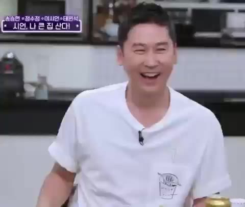 ★경축★ 이시언 이사간다! 대배우의 위엄! 인생술집 신동엽 tvN
