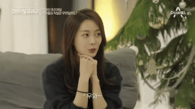 우와대박어울려 어울려 하시2 하트시그널2 우와 대박 채널A