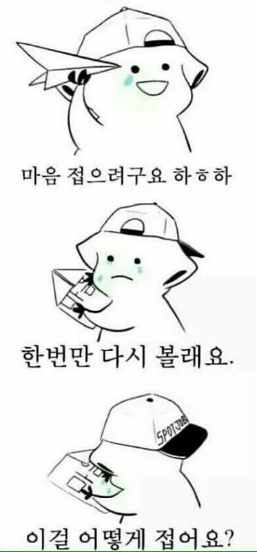시무륵