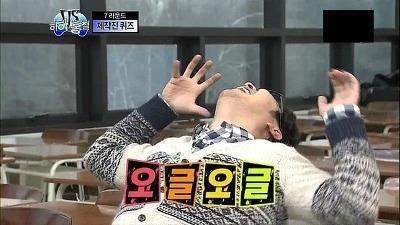 오글 오글 부끄러움 부꾸 하하 무한도전 무도 오글거림