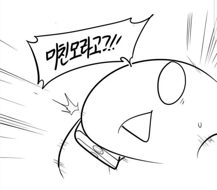 레바 읭읭이 미친 뭐라고 전화 당황 충격 경악 멘붕