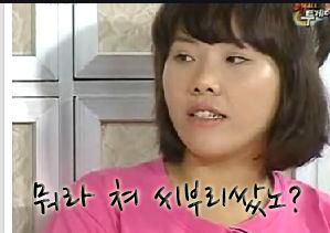 신봉선 뭐라 쳐 씨부리쌋노